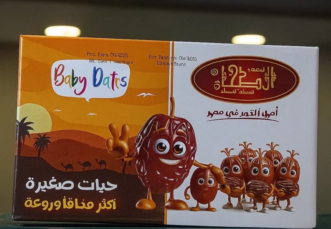 الطحان بيبي داتس