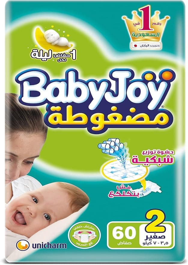 باكت بيبي جوي 2