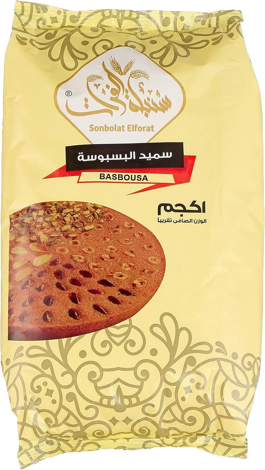 دقيق السنبله 1كجم- سميد