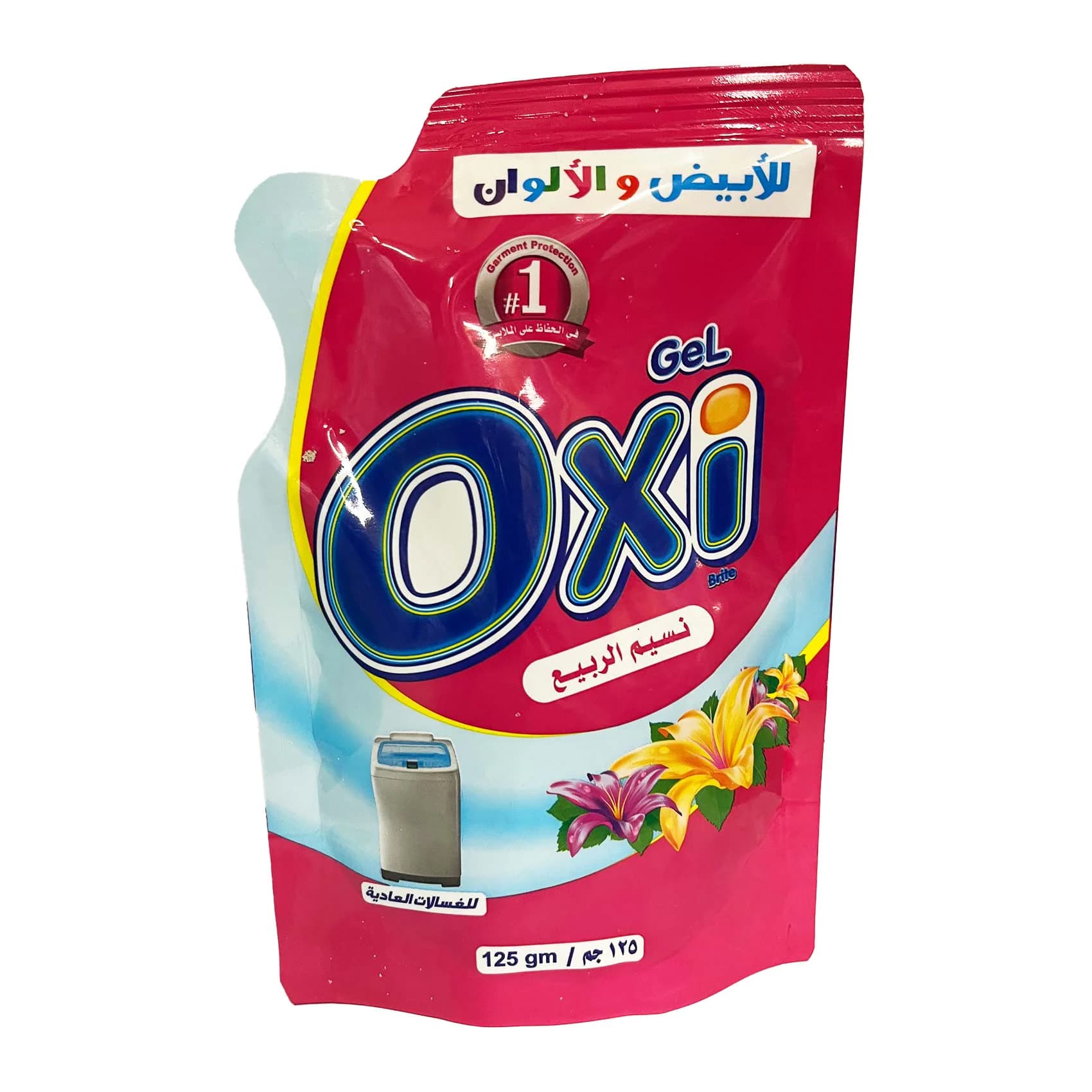 اوكسي نسيم الربيع10ج