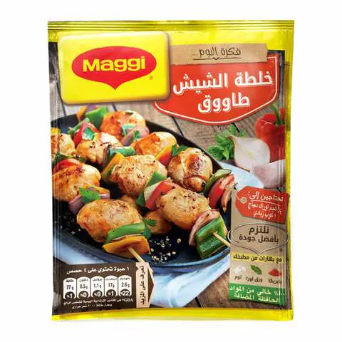 ماجي خلطه شيش طاووق