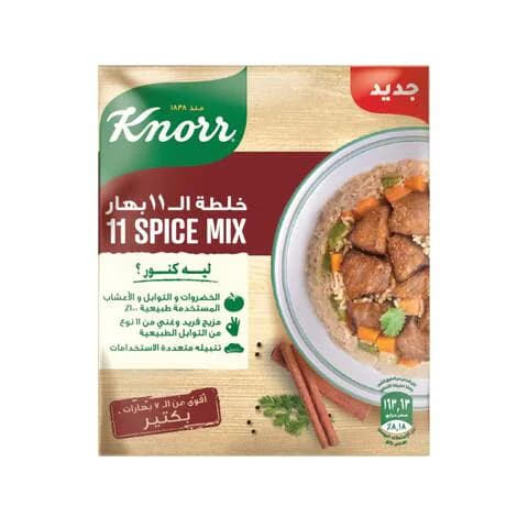كنور خلطه ال 11 بهار