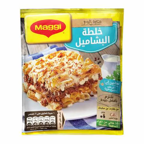 ماجي خلطه بشاميل