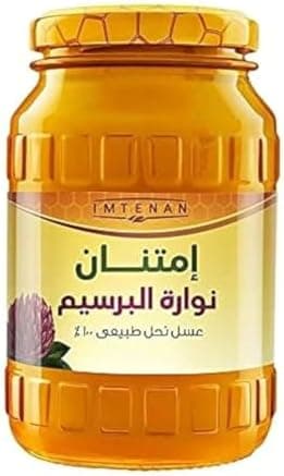 عسل امتنان250g نواره