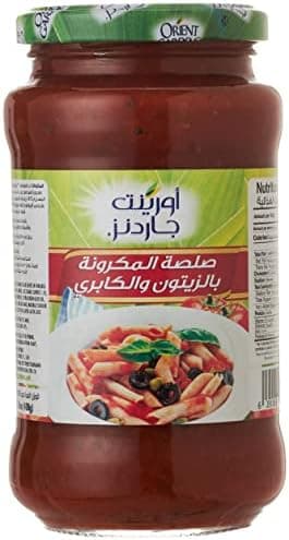 صلصه احفادنا 400g