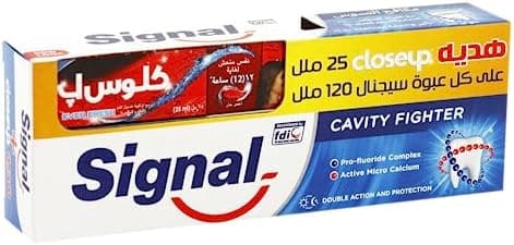 عرض سيجنال 15ج