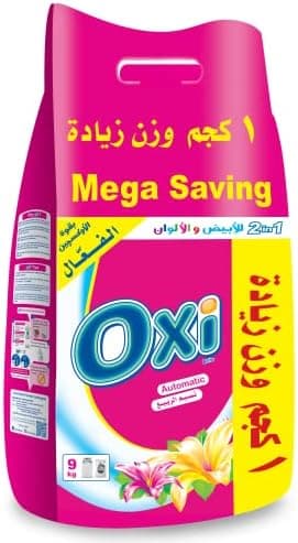 اوكسي نسيم الربيع 5ج