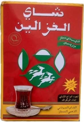 شاي الغزالين250g خشن