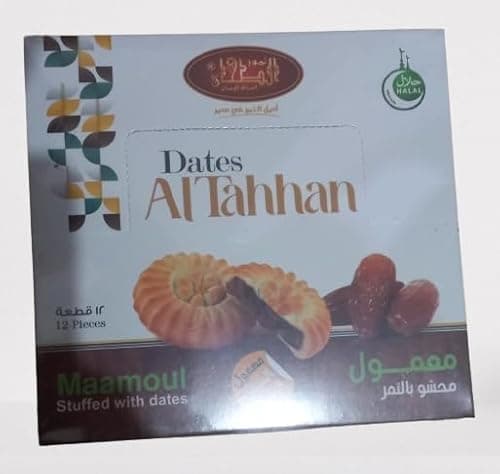 علبه معمول الطحان -شيكولاته
