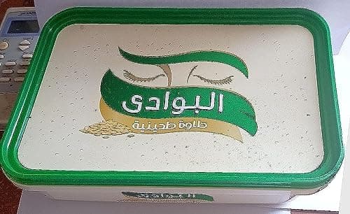 حلاوه البوادي 1460g