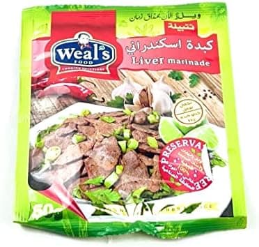 ويلز تتبيله الكبده الاسكندراني