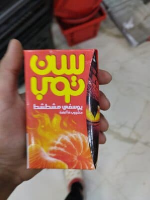 عصير سان توب -يوسفي مشطشط