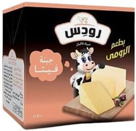 جبنه رودس شيدر 500g