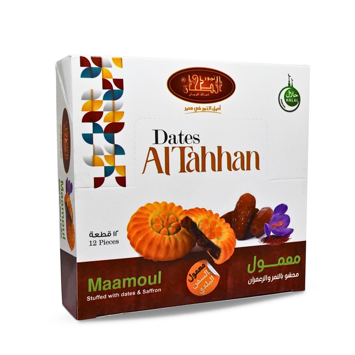 معمول الطحان زعفران