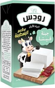 جبنه رودس بسطرمه 250g