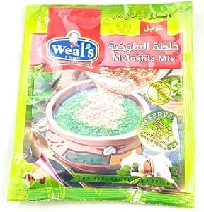 ويلز تتبيله الملوخيه