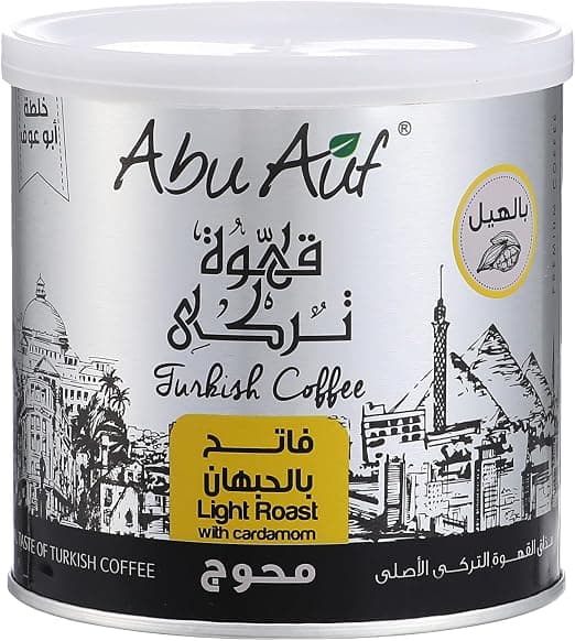 ابوعوف صفيح 200g-فاتح محوج