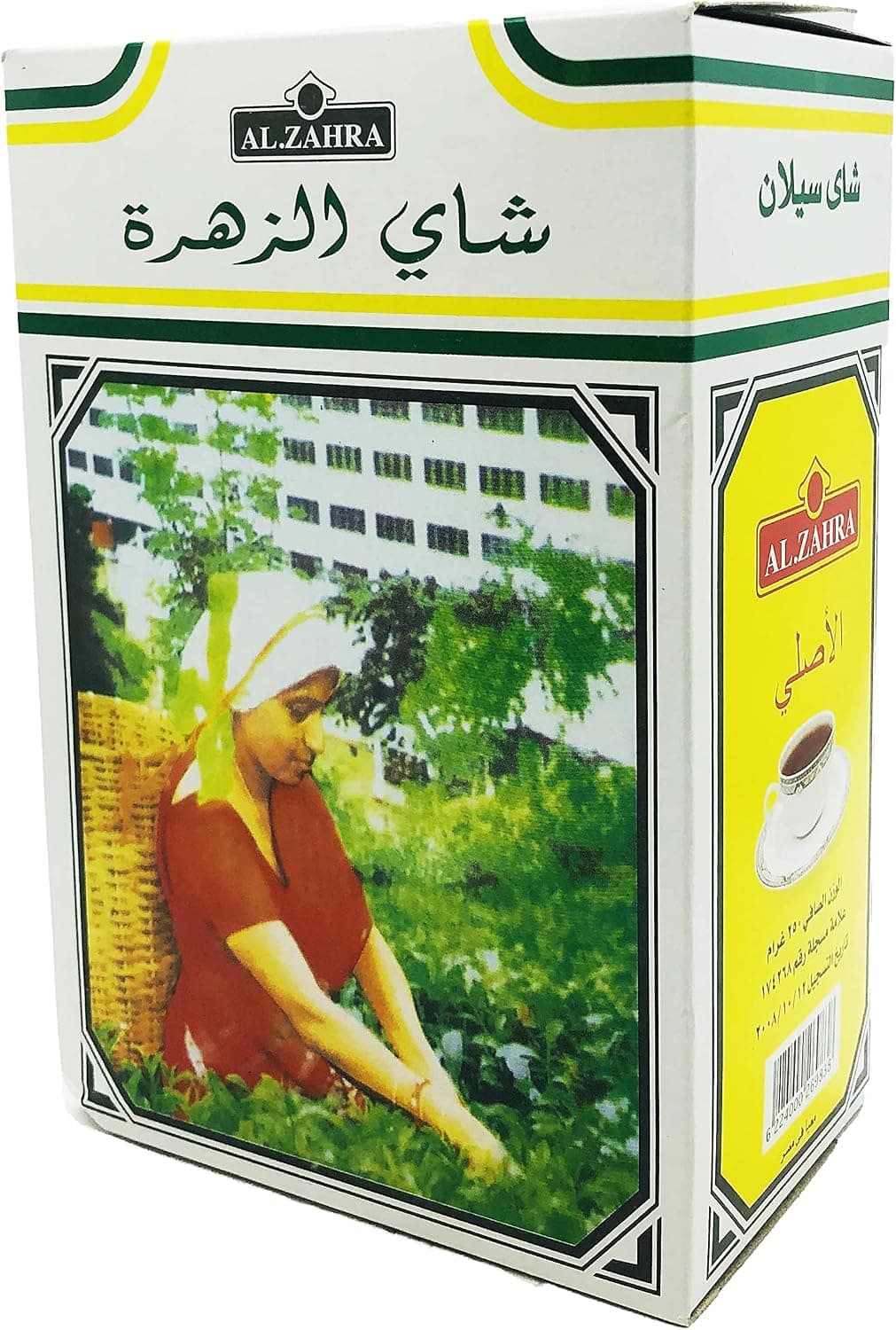 شاي الزهره 250gخشن