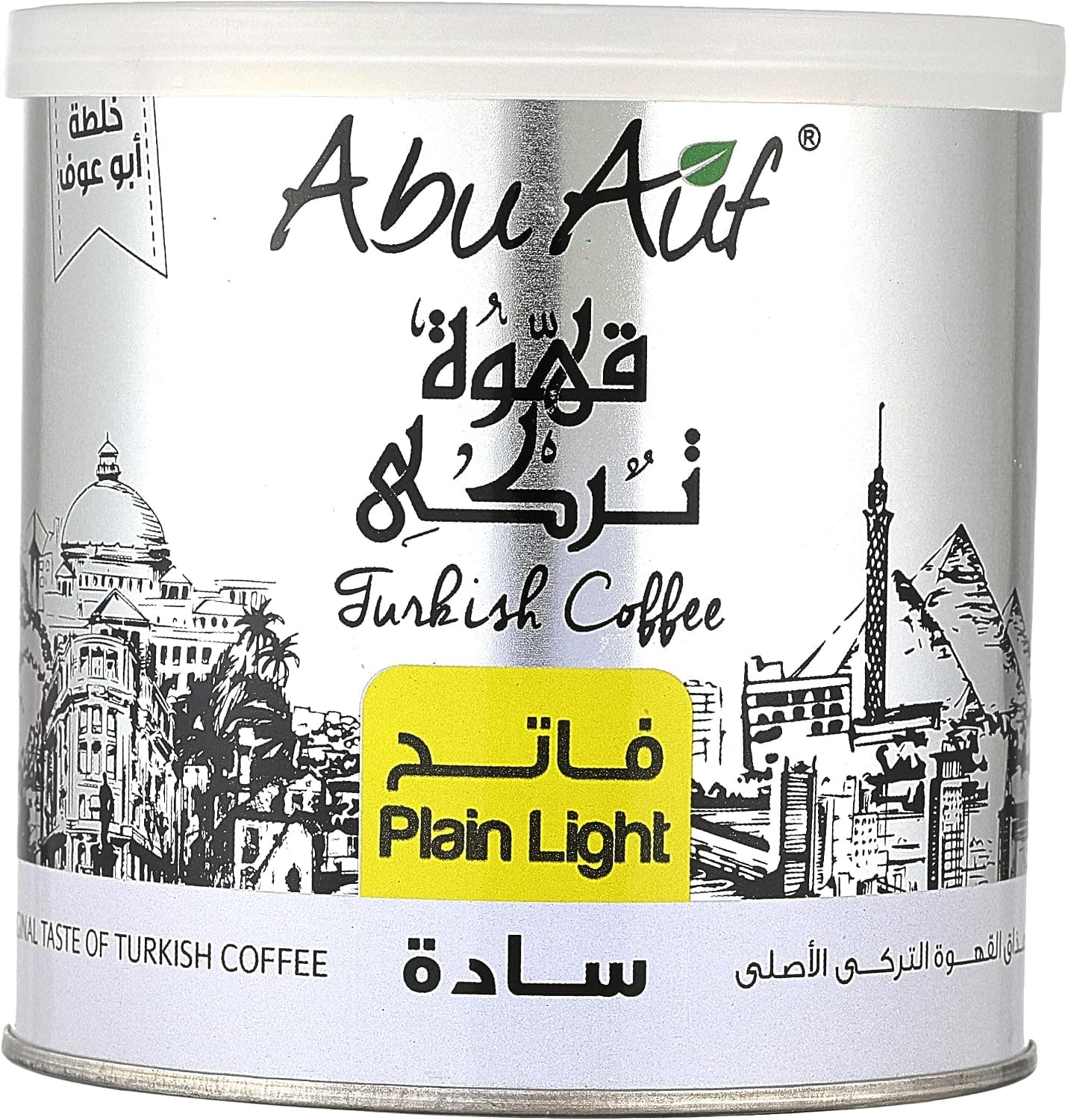 قهوة ابوعوف صفيح 200g- وسط ساده