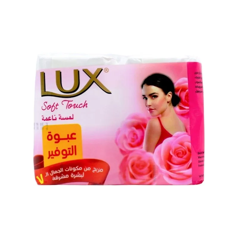 صابونه لوكس 165جم-عسلي