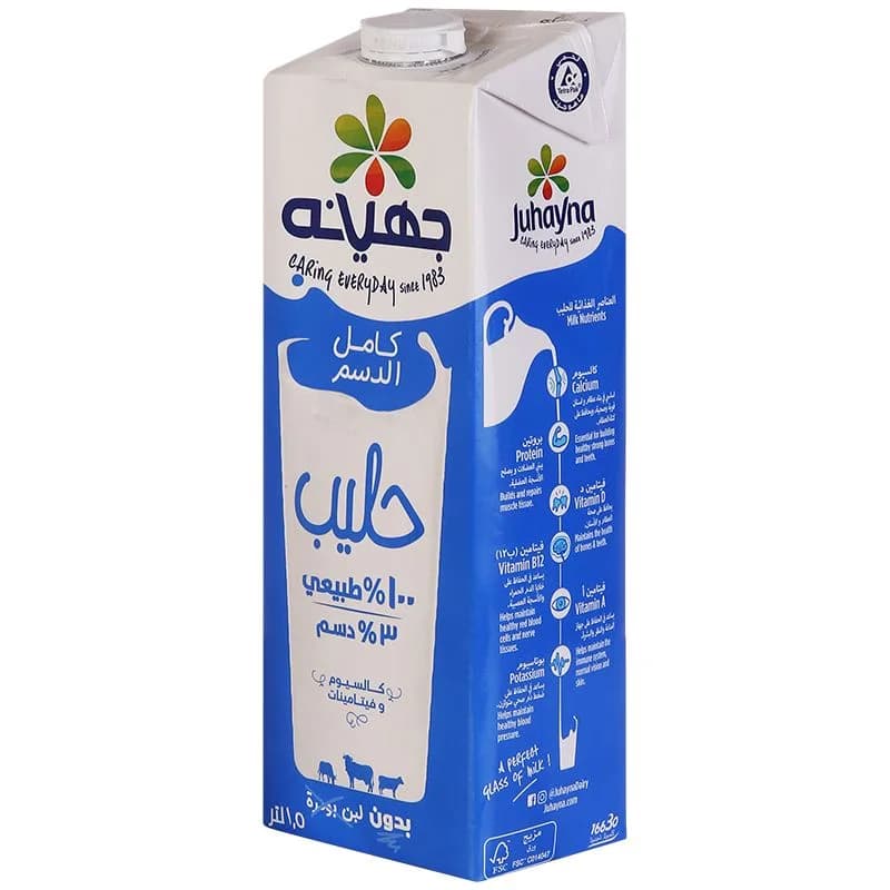 حليب جهينه 1.5لتر