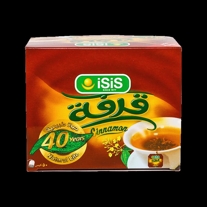 اعشاب ايزيس قرفه