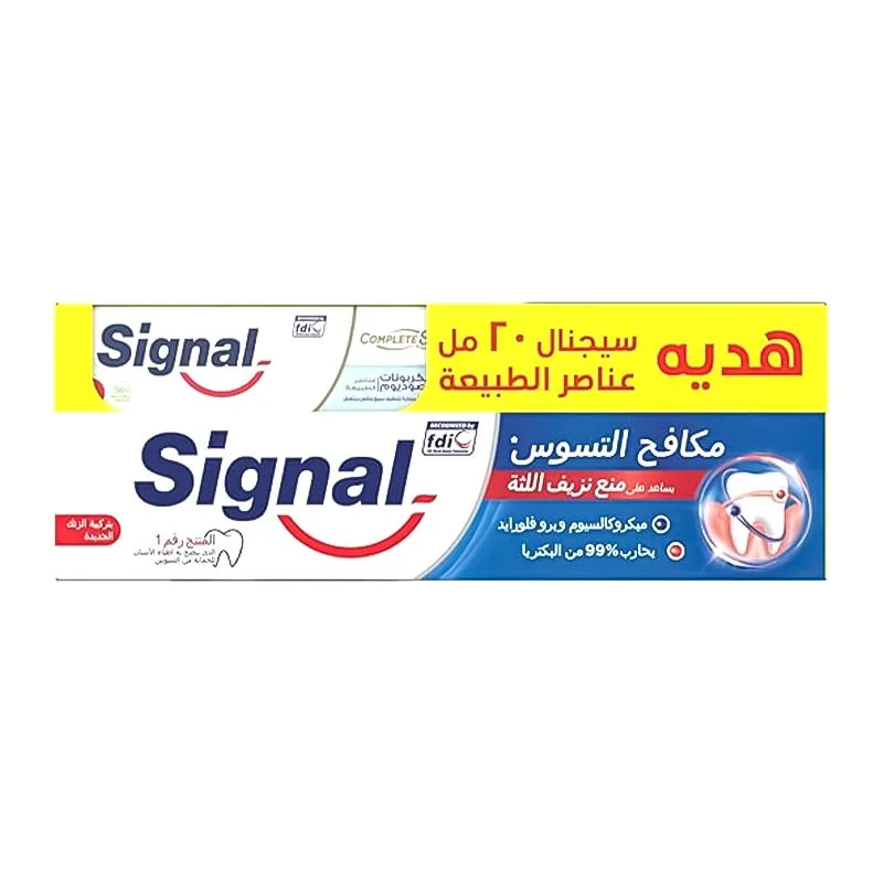 سيجنال معجون اسنان 120مل