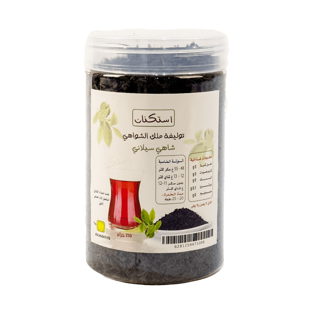 شاي بسمه 250g خشن