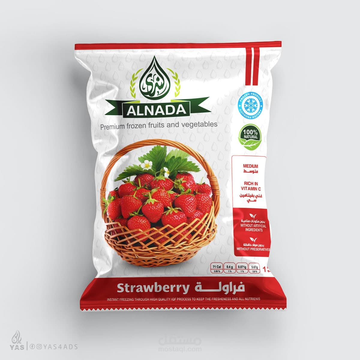 منتج