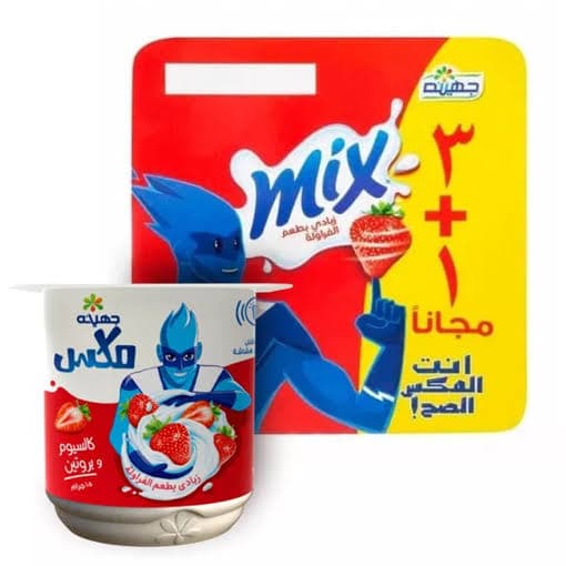 4علب زبادي جهينه فراوله 80g