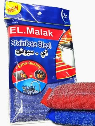ليفه ذكيه
