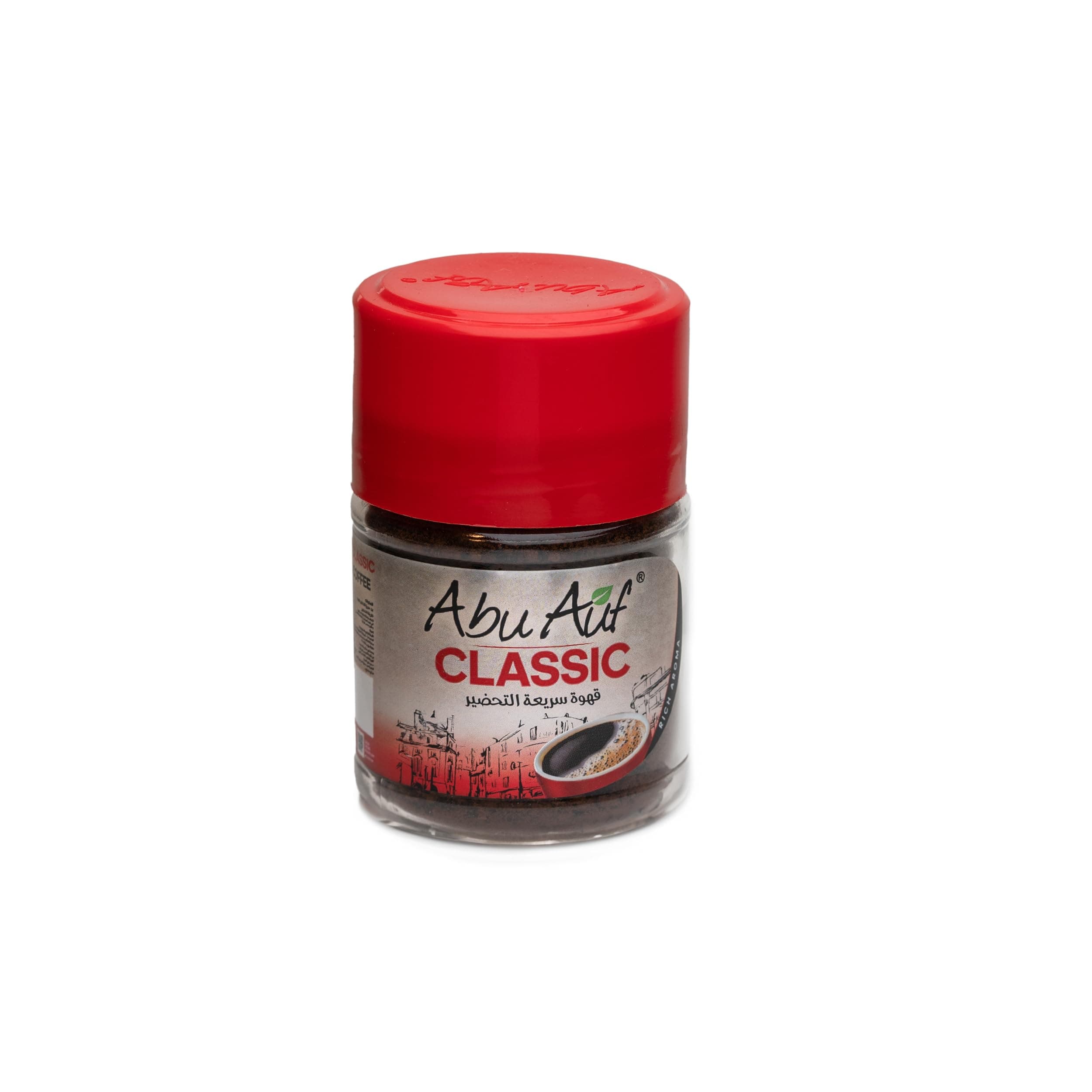 ابو عوف كلاسيك 50g