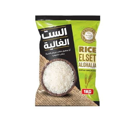 ارز الست الغاليه1KG
