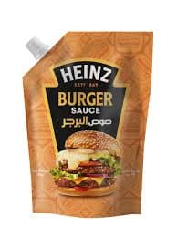صوص برجر هاينز