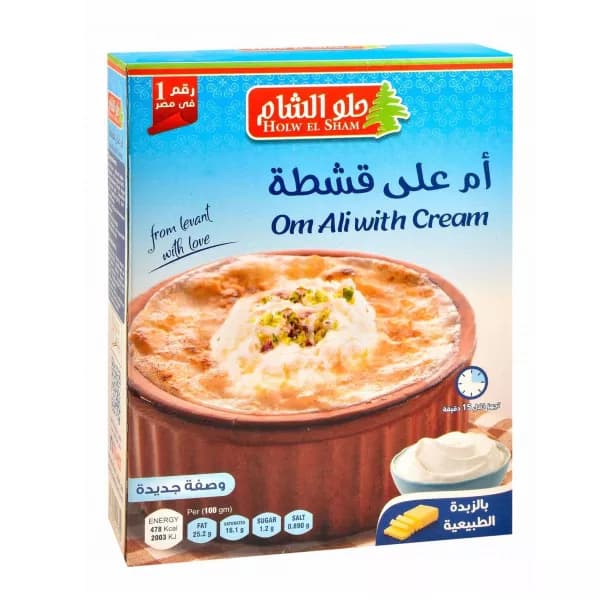 ام علي قشطه حلو الشام